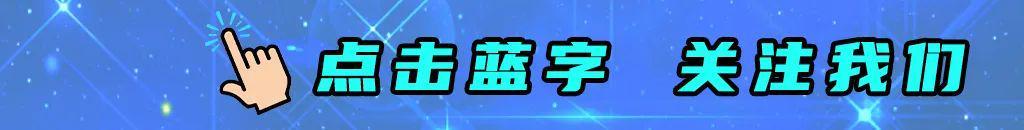 开云体育-燃爆越秀山！粤超开幕式+揭幕战，广州主场迎战江门